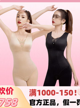 美人计68115官方正品示巴女王纤体衣开档新品塑身衣收腹美体内衣