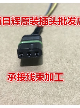 宝马1系3系E905系E60F187系X1X3X5X6Z4 N46N52曲轴位置传感器插头