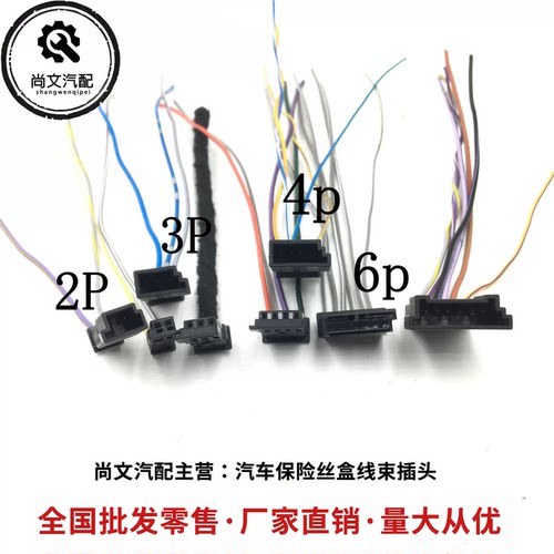 宝马 X1X3X5E90E92F18F02F35 320 325 525 内尾灯外尾灯插头
