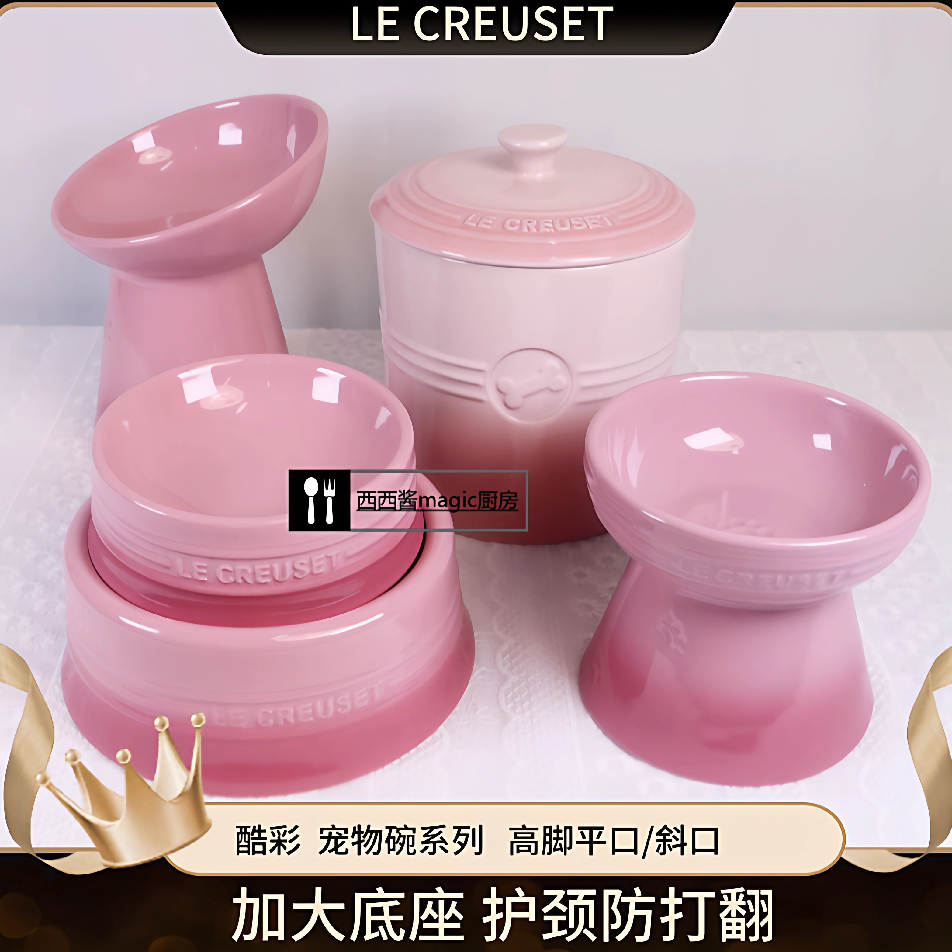 酷彩LE+CREUSET马卡龙盘子平口釉下彩食盆狗狗用品防黑下巴储粮罐