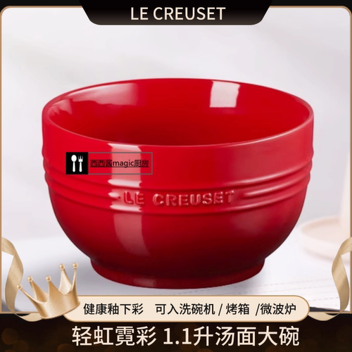 2025法式le creuset多巴胺ins博主餐碗大面碗螺丝粉碗汤碗家用碗