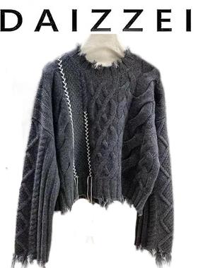 DAIZZEI~软糯减龄粗麻花破烂毛绒边短款针织毛衣女秋冬长袖上衣