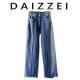 显高毛边阔腿直筒牛仔裤 DAIZZEI 蓝色高腰显瘦宽松长裤 经典 25秋款