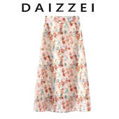 DAIZZEI 雪纺松紧高腰显瘦中长a字裙 碎花油画印花半身裙女夏新款