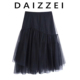 不规则网纱百褶半身裙女高腰a字小黑裙中长款 DAIZZEI 2025夏新款
