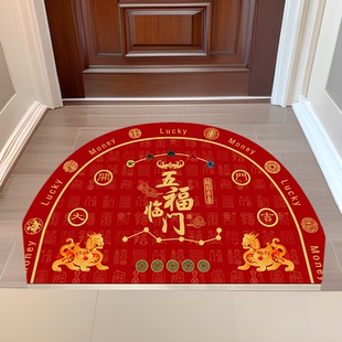 红色喜气半圆胶底防滑入户门垫五帝祥瑞新年进门脚垫家用