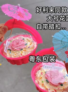 手提塑料盒小奶油蛋糕盒怀旧花篮