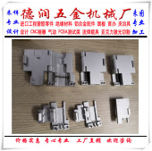 数控机械加工 治具零配件 喷砂阳极氧化 螺丝底模 cnc铝合金机箱