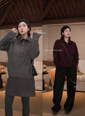 郑买买 雾中浆果 2025秋冬季新款多巴胺百搭显瘦洋气套头毛衣女款