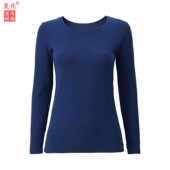 优家女EXW1.5倍舒暖加绒磨毛圆领上衣自发热保暖内衣秋冬老款 清仓