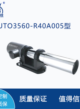 数字式双轴高精度光学光电自准直仪PAUT03560-R40A005型