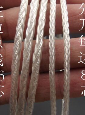 纯银16芯se846/ie80s/谢兰图/W60/n3ap/fx1200/0.78双针升级线材