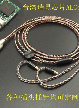 IE40PR080SLS50IM70SE5355mmcxn3ap0.78双针usbtype-c耳机升级线