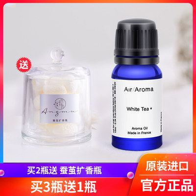 airaroma香薰精油五星酒店