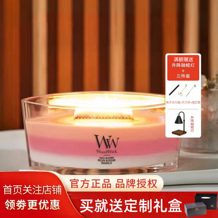 【送礼臻选】Woodwick香薰蜡烛壁炉白噪音高级感香氛精油生日礼物