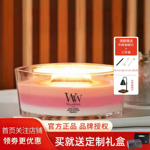 Woodwick白噪音香薰蜡烛伴手礼物