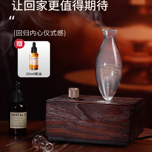 lelaboinc冷凝精油助眠香薰机