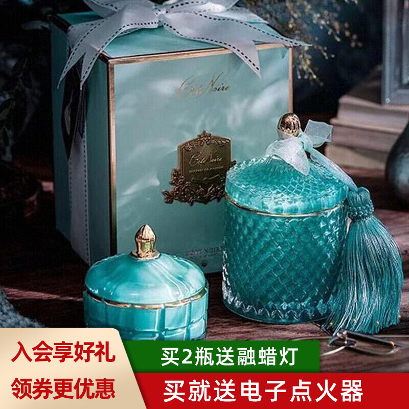 cotenoire法国礼盒香薰蜡烛高档