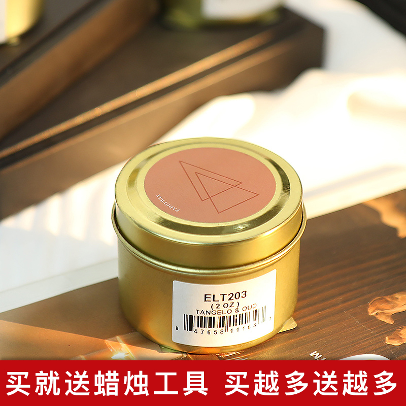 paddywax药剂师进口旅行香薰蜡烛