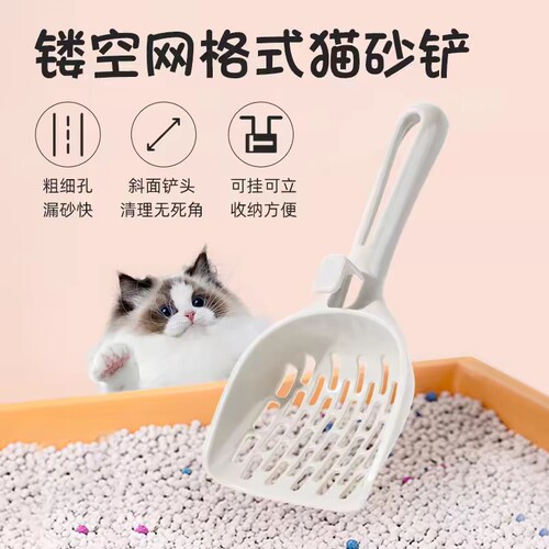 宠物超大号猫砂铲细孔小孔加厚猫咪铲子膨润土豆腐猫砂铲猫屎神器