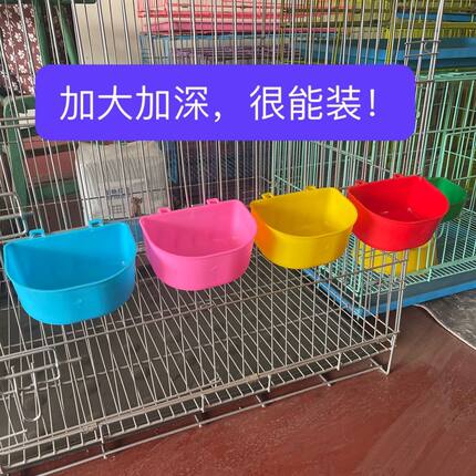 宠物挂碗悬挂式狗狗猫咪狗粮碗喝水碗宠物笼具托运笼航空箱专用碗