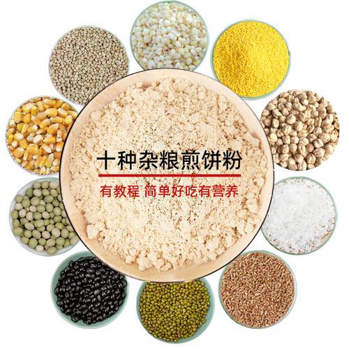 软硬都可山东杂粮煎饼粉