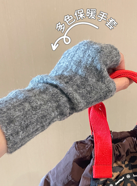 30羊毛冬季保暖韩系毛线手套触屏