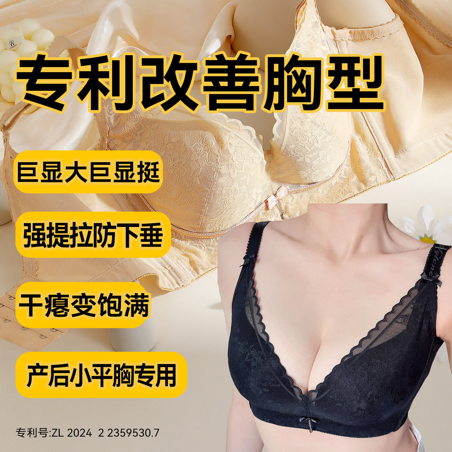 摩珏内衣女无钢圈聚拢文胸小胸调整型加厚显大收副乳65小底围胸罩
