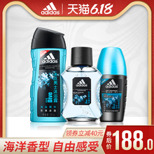 Adidas阿迪达斯男士运动香水自然淡香小清新古龙水男人味官方正品