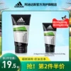 Товары от Adidas洗护旗舰店