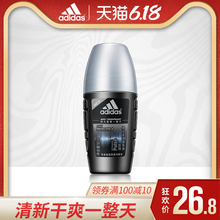 adidas/阿迪达斯男士走珠香体液滚珠香水抑汗去味留香激情款50ml