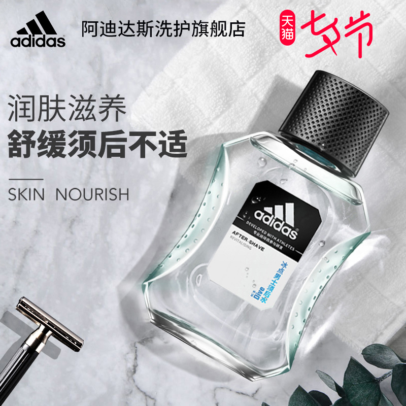 阿迪达斯男士须后水收缩毛孔补水修护润肤水剃须护理爽肤水护肤品|msdalam kategori Beauty/badan/minyak pati, Lelaki Care (baru), lelaki Aftershave - dari Buy2taobao.com untuk memberikan perkhidmatan ejen Taobao profesional membeli
