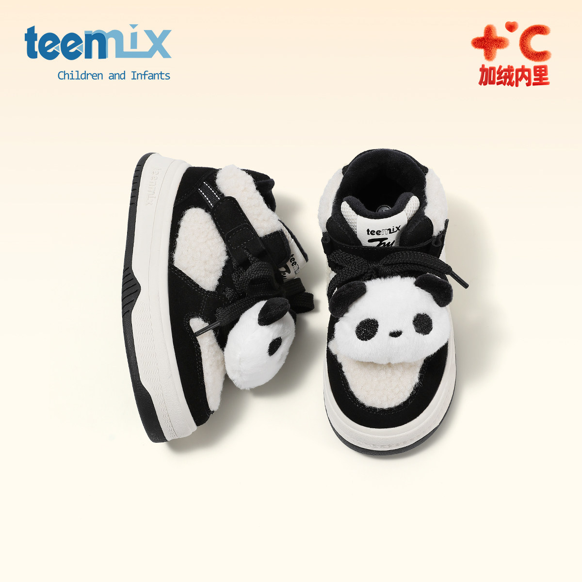 天美意童鞋2025冬季新款女童加绒卡通熊兔子高帮运动鞋保暖休闲鞋,童鞋/婴儿鞋/亲子鞋,运动鞋,淘宝优惠券,粉丝福利购,淘宝优惠卷