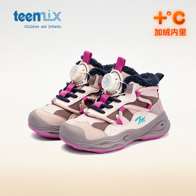 天美意耐磨休闲儿童运动鞋