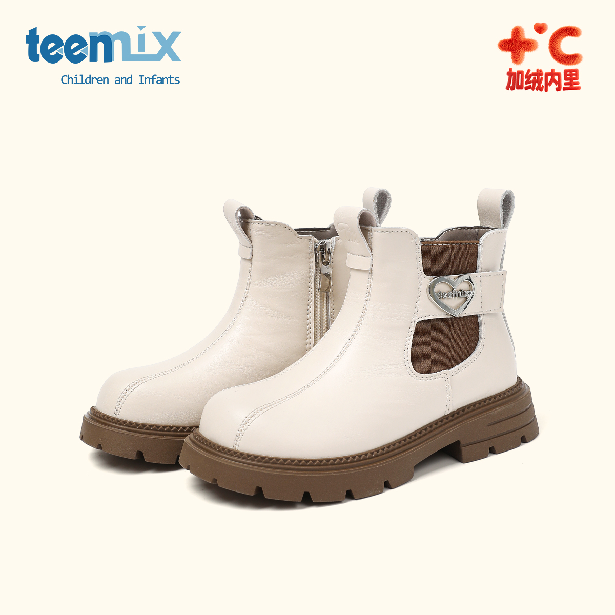 天美意童鞋2025冬季新款女宝爱心装饰切尔西靴女童英伦风加绒皮靴