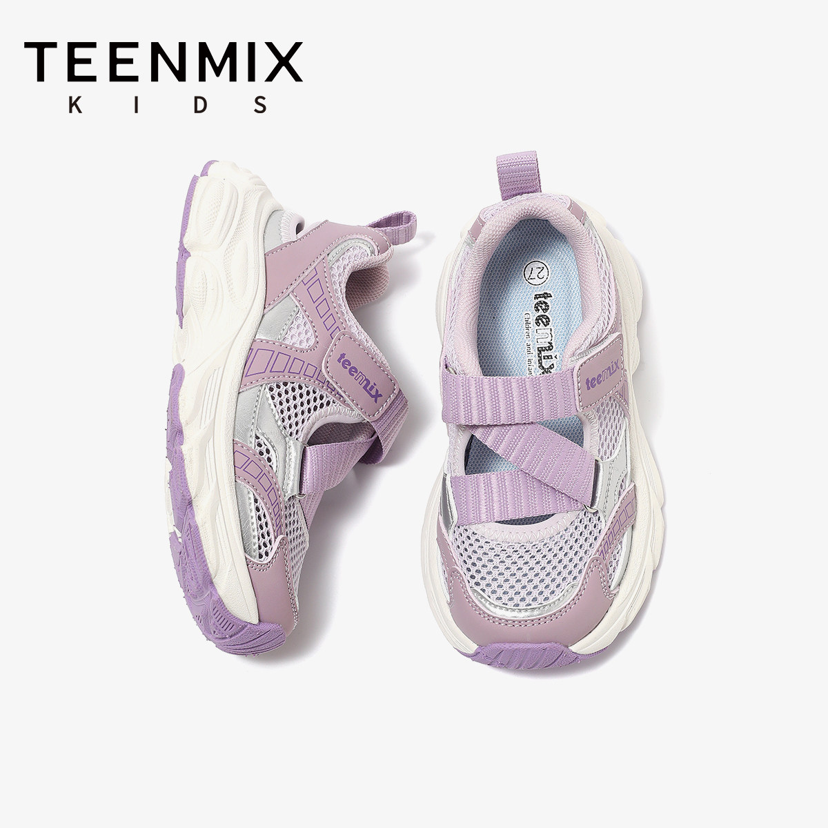 天美意儿童凉鞋男童夏季2026新款沙滩户外运动凉鞋包头中大童女孩