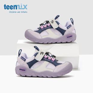 子網面透氣跑步鞋 teenmix童鞋 2025春秋新款 女童休閑鞋 男童老爹鞋