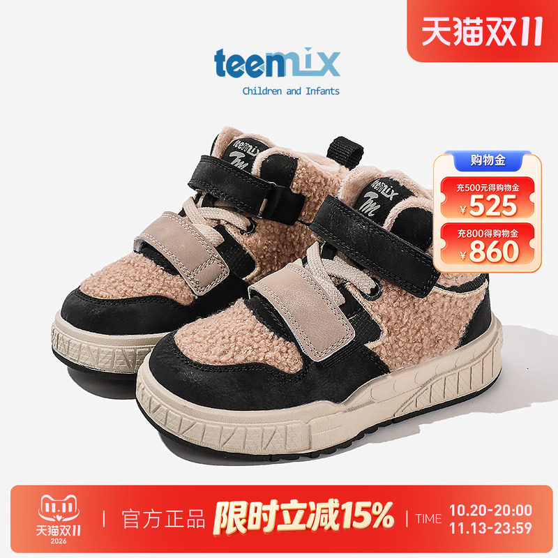 teenmix儿童运动鞋2026冬季新款大男童保暖加绒二棉鞋女童毛毛鞋