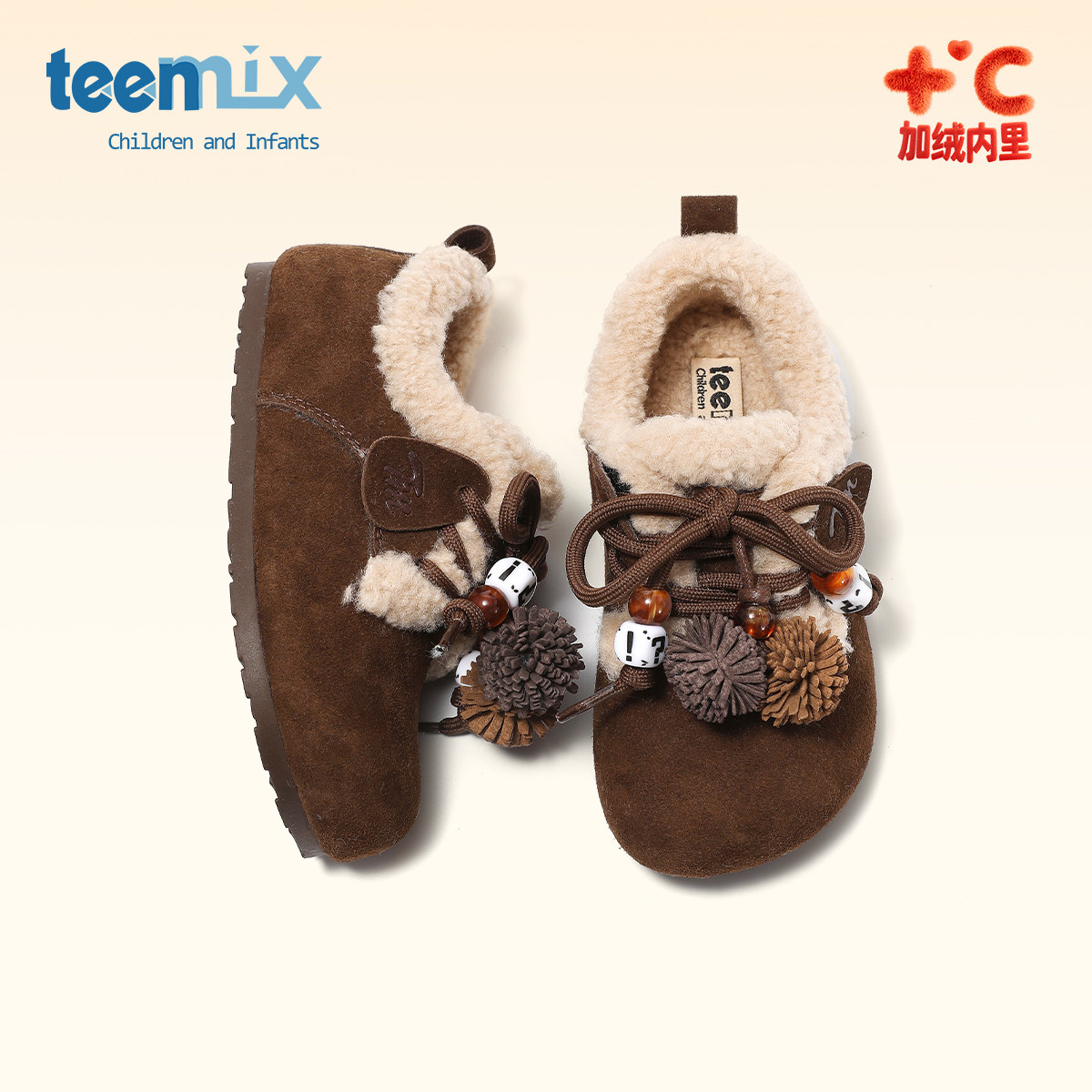 天美意童鞋2025冬季新款女童百搭舒适保暖二棉鞋加绒毛毛鞋勃肯鞋,童鞋/婴儿鞋/亲子鞋,棉鞋,淘宝优惠券,粉丝福利购,淘宝优惠卷
