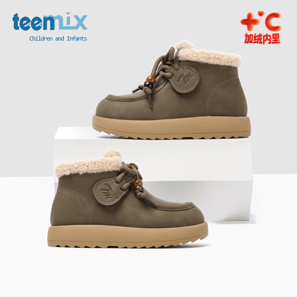 天美意童鞋2025冬季新款女童冬季雪地靴男童厚底二棉加绒保暖棉靴