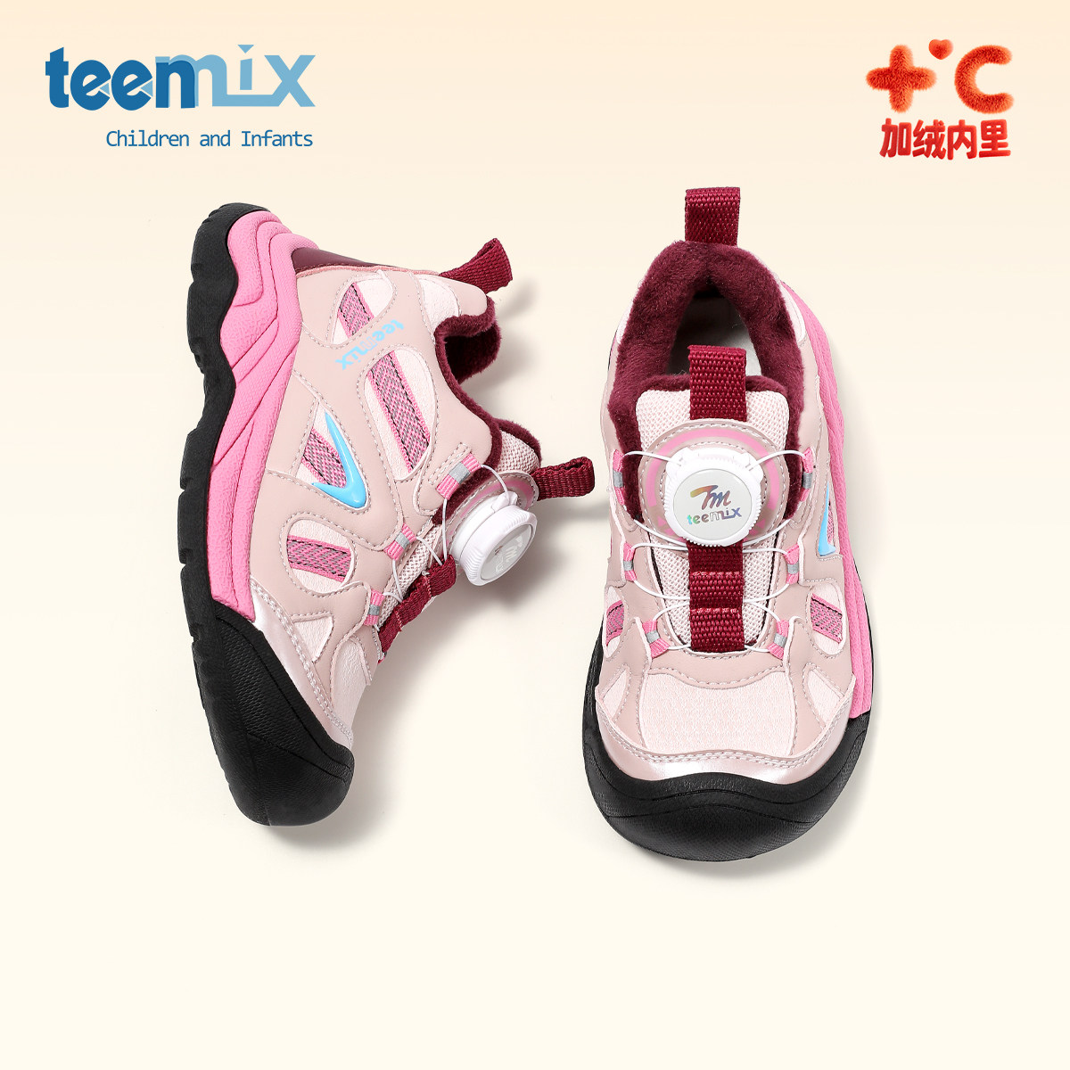 天美意童鞋儿童运动鞋男女童鞋子2025新款冬季加绒旋转扣二棉鞋子,童鞋/婴儿鞋/亲子鞋,棉鞋,淘宝优惠券,粉丝福利购,淘宝优惠卷