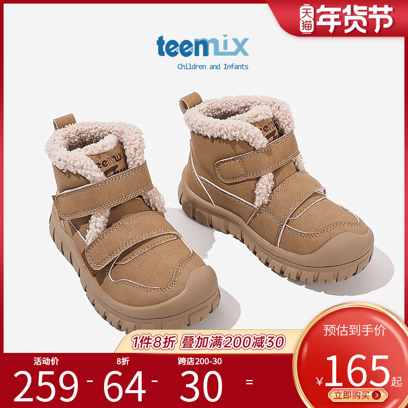 天美意男童运动鞋冬季新款女孩二棉鞋子加绒保暖儿童毛毛鞋中大童