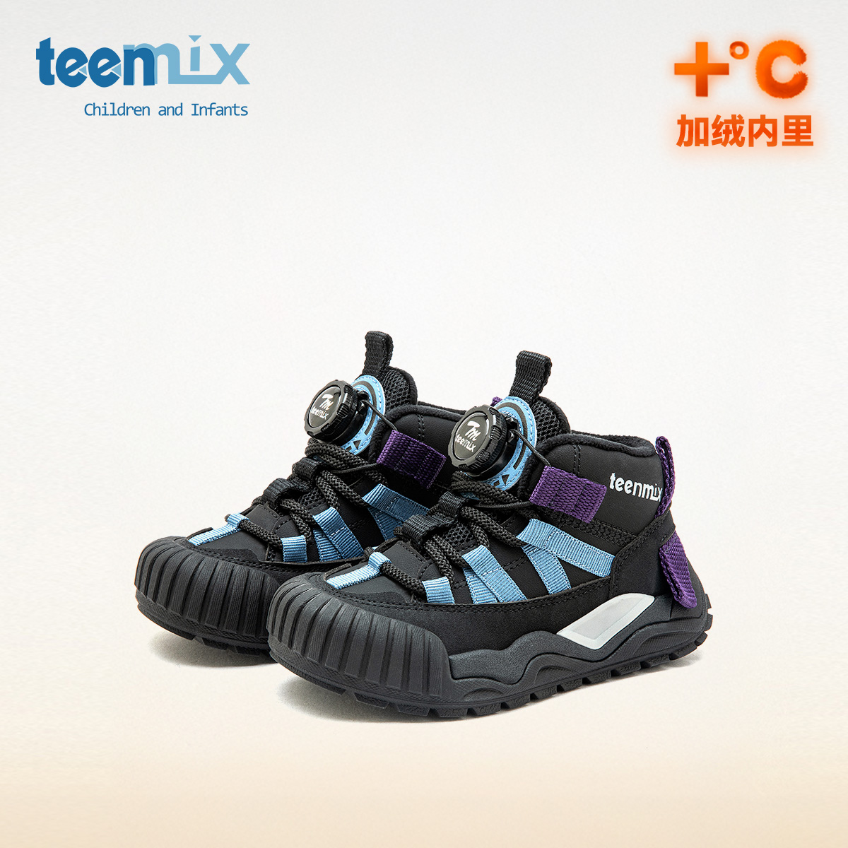 天美意童鞋2025年冬季新款男童加绒老爹鞋二棉鞋女童旋钮扣运动鞋