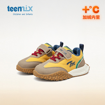 天美意耐磨休闲儿童运动鞋