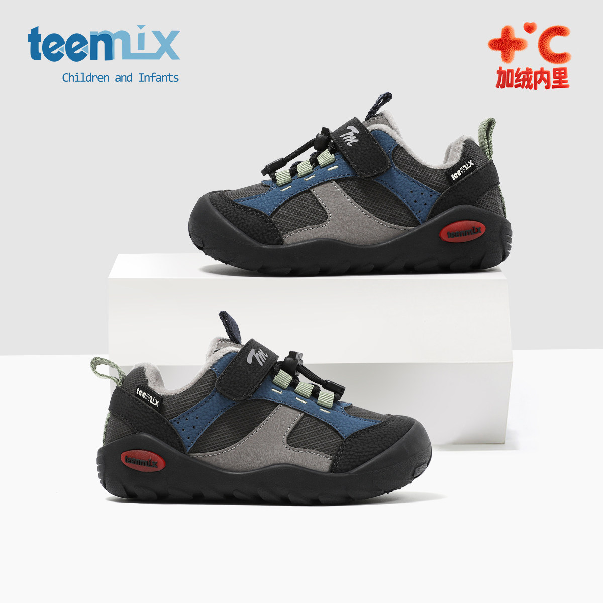 天美意童鞋2026年冬季新款男童加绒保暖二棉休闲鞋女童魔术贴棉鞋