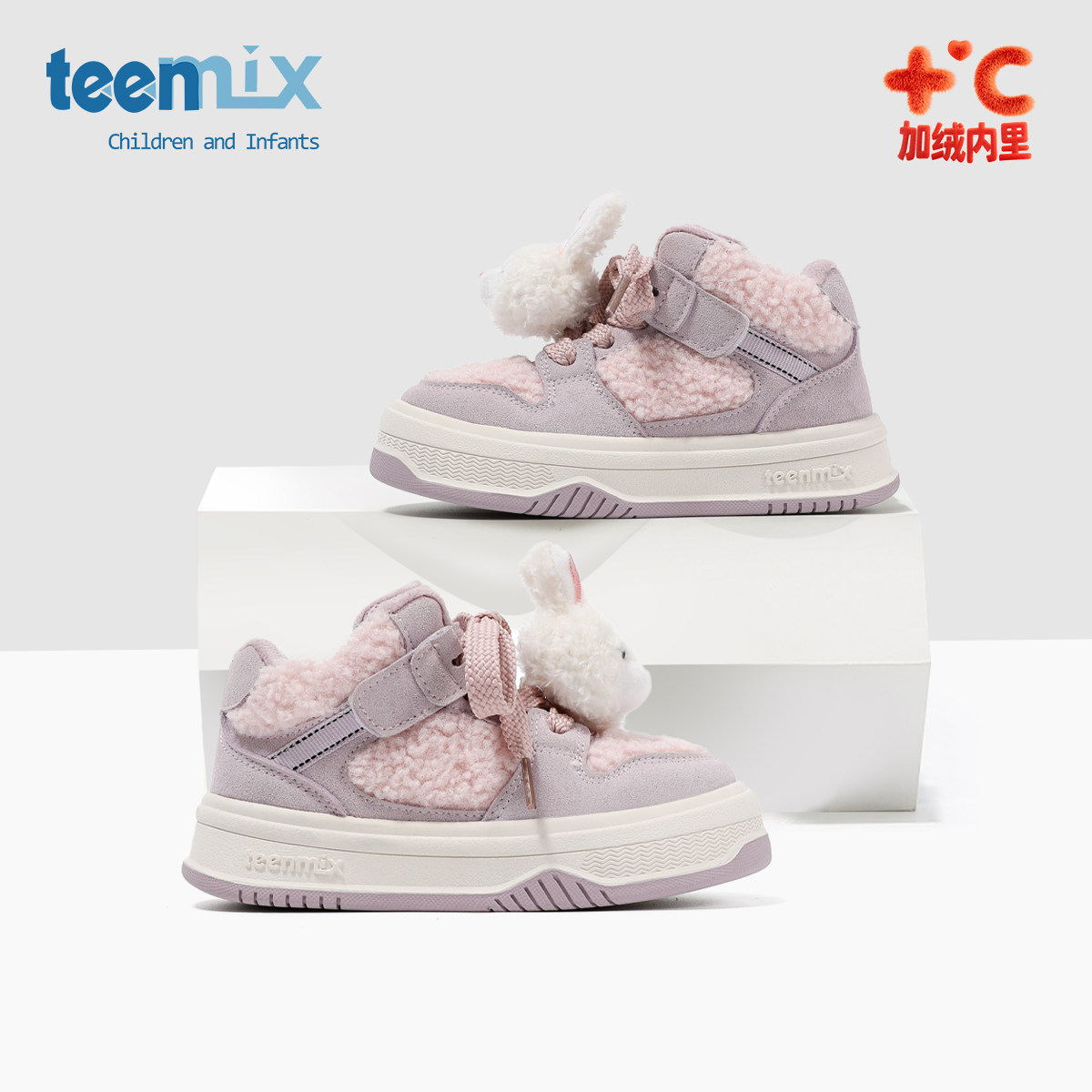 天美意童鞋2025年冬季新款女童加绒二棉鞋卡通熊兔子鞋保暖休闲鞋,童鞋/婴儿鞋/亲子鞋,棉鞋,淘宝优惠券,粉丝福利购,淘宝优惠卷