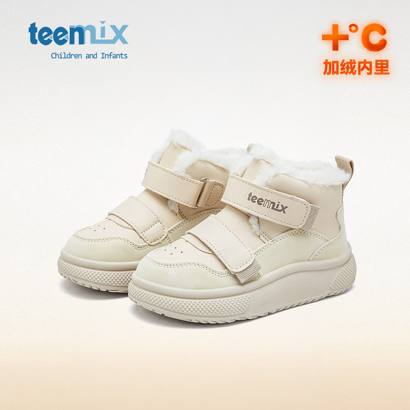 天美意女童雪地靴2025冬季新款儿童大棉鞋女宝宝大棉鞋棉靴毛毛鞋,童鞋/婴儿鞋/亲子鞋,雪地靴,淘宝优惠券,粉丝福利购,淘宝优惠卷