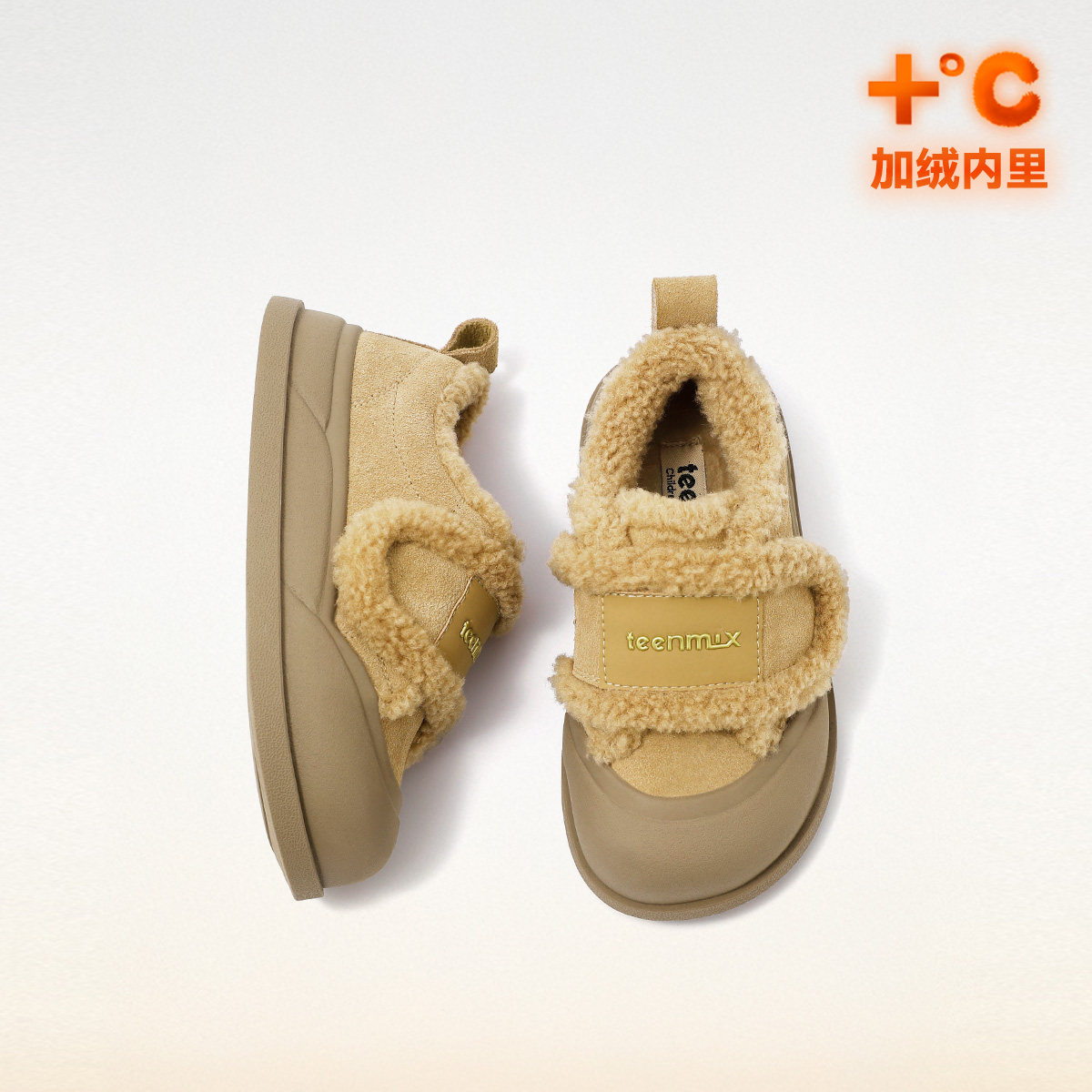 天美意2025秋冬季儿童雪地靴女童加绒二棉鞋男童鞋子女宝毛毛鞋子,童鞋/婴儿鞋/亲子鞋,棉鞋,淘宝优惠券,粉丝福利购,淘宝优惠卷