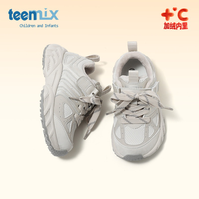 天美意童鞋2025新款冬季女童加绒老爹鞋保暖小白鞋男童二棉运动鞋