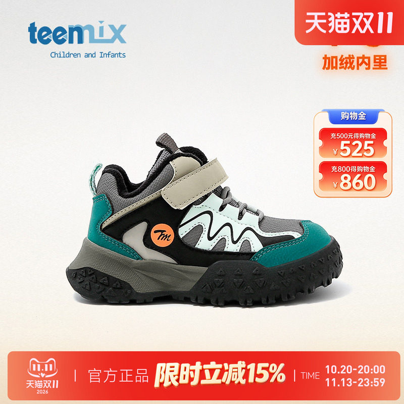 teenmix2026冬季儿童棉鞋男童运动鞋加绒女童二棉鞋中大童保暖鞋